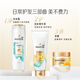 Panting amino acid shampoo silky smooth 200g shampoo shampoo cream for women for men and women