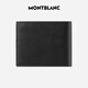 万宝龙MONTBLANC 大班系列6卡位钱包钱夹198308经典黑男士礼物