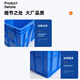 JINLI Plastic Turnover Box 690*450*150 Thickened Logistics Box Industrial Storage and Organizing Box Plastic Basket Material Box Can Be Customized