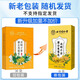 北京同仁堂蒲公英菊花决明子茶枸杞甘草牛蒡根肝可搭金银花护熬夜冷泡养生茶 1盒（5g*30袋）