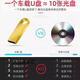 [4877 personnes collectées] 2025 NOUVELLE LISTE DE SANGES MUSIQUE MUSIQUE USB DOUYIN SOUNDE SON SONE POPULITÉ M [Mini USB Drive-Lossless Quality] Douyin New Song 32G [5000 chansons ont été sauvées]