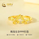 China Gold (CHINA GOLD) Butterfly Gold Ring Women's 999 Pure Gold Live Ring Birthday Gift for Girlfriend and Wife Pure Gold Butterfly Ring * Open Style Gold Weight Approximately 2.7g