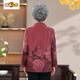 Erster Trail ältere Frauenmäntel und Grandmass New Style Old Lady Mother's Hemd Respel gedruckt 838 Red XL empfohlen 80-105jin [Jin entspricht 0,5 kg]