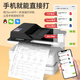 Deli (deli) black and white laser printer automatic double-sided copy and scan all-in-one machine A4 printer office dedicated network mobile phone wireless wifi home small multi-function machine M2300adw (automatic double-sided + document feeder + mobile phone wireless)