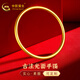 China Gold (CHINA GOLD) gold bracelet ancient method plain ring bracelet pure gold 999 solid bracelet wedding three gold wife girlfriend birthday gift about 15g solid 56 circle number