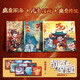 RRLFCS Nezha 2: The Devil Child's Magnetic Power Quiet Book Children's Stickers Toys 3 to 6 years old and above, Magnetic Gifts for Boys 8 Nezha B Style Face Change Stickers