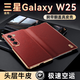 Shexuan Samsung W25 Heart-Sex World Mobile Mobile Case protector W25 Light Luxury Genuine Leather Lychee Patrón Magnetic Flip Full-Pack Anti-Fall Case de cuero de alta gama Patrón Lychee [Negro Elegante]