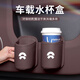 巫记汽车车门边储物盒车载收纳袋水杯架车内垃圾桶置物袋装饰用品大全 蔚来ET5ES6ES8ET7EC679 2个装-下单备注颜色
