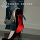 В дятерея с кафеткой Red Seale High Heels Женские стройные каблуки весна и осень 2025 г. Новые красивые сексуальные свадебные туфли черная патентная кожа.