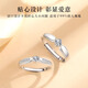 MZMZ Eternal Love Platinum Couple Ring PT950 Platinum Pairing Ring Valentine's Day Birthday Gift for Girlfriend and Wife Light Luxury Style - Couple Ring