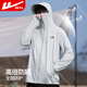 Pull back sun protection clothing men's summer ultra-thin hooded skin clothing anti-UV fishing clothing outdoor breathable ice silk jacket 7003