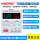迈胜（MAISHENG）MP3020D MP3030D MP6010D直流稳压电源 可调0-30 MP12010D(120V10A/1200W)