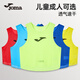 JOMA Homer Football Training Vest Adult Children Group Customized Basketball Vest Breathable Team Uniform Confrontation Suit Bright Orange 130