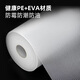 美厨（MAXCOOK）厨房防油垫纸抽屉垫纸 橱柜贴纸加厚抽屉台面防潮防水衣柜防尘垫 钻石纹垫纸2卷装 MCPJ2677