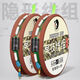 New imported fishing line main line tied fishing line set full set of fishing finished products genuine super pulling force 4.5 meters丨6 rolls [eight-character ring style] get 6-axis box No. 2.0