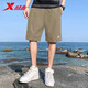 
XTEP shorts men's summer breathable quick-drying jogging sports pants ice silk loose medium pants casual loose five-point pants men's coconut palm [ice silk quick-drying/pocket zipper] L