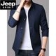 
JEEP SPIRIT2025 Spring and Autumn Men's Business Jacket Suit Middle-aged and Young Solid Color Lapel Thin Korean Style Slim Trench Jacket Light Gray NJ1048 XL [Suggested 130-145Jin [Jin equals 0.5 kg]]