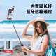 Pinguan El seguimiento de la cara natural de Pinguan AI IA Teléfono móvil inteligente AI Shake Estabilizador Handheld Selfie Stick 360 grados 360 grados Completos de seguimiento giratorio de seguimiento giratorio de seguimiento de artefacto de artefacto en vivo Soporte de transmisión en vivo Negro [Single Gimbal] AI Face Tracking + inteligente Anti-Shake