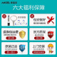 
Angel water purifier filter element original genuine A4/A6/J2305-ROB8/J1205-ROB8c/j1105/J2375 First three levels)A4,A6,J2305-ROB8