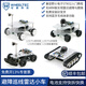 WHEELTEC STM32 lidar line patrol obstacle avoidance intelligent car L150 obstacle avoidance follow visual line patrol trace intelligent robot programming APP remote control chassis L150 high-end crawler version including LD14 radar