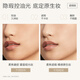 FUNNY ELVES FUNNY ELVES two-part soft focus honey powder, light and soft mist, long-lasting liquid foundation, non-removing makeup, 3.5g+7ml e02
