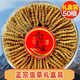 Luzhangtang Tibetan Qu Premium Cordyceps 1 gram Pack of Broken Cordyceps Broken Grass Cordyceps Cooked 1 gram Pack of Bought 1 gram Pack of Self-Selectable. Nagqu, Tibet High-altitude Wild (Whole Meat Cordyceps) 1 gram Pack of
