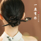 AIF Yulu You Have You Sandalwood Hotan Jade Hairpin Women's Hairpin Chinese Hair Accessory Birthday Gift for Girlfriend or Wife Yulu You Have You Sandalwood Hotan Jade Hairpin