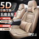 Langxing seat cover cushion is suitable for Volkswagen 13-1517 new and old models Langxing fully encircled summer and winter universal five-seater [four-season leather] black and white - luxury version