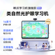 Seewo learning machine W3S supports deepseek paper-like eye protection large-screen tablet reading machine early education machine tutoring machine learning machine primary school junior high school high school learning machine W3S-standard version (8+256G)