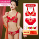 Modal Big Red Zodiac Year Underwear Set for Women with Small Breasts Gathered Without Wires for the Year of the Dragon and Snake Wedding Sexy Bra with Thin Cover Golden Emperor's Concubine Lucky Gift Box Set 80B 36B =