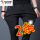 Pájaro carpintero [dos paquetes] pantalones casuales de seda de hielo para pantalones para hombres para hombres delgados de verano en el estiramiento recto recto ropa casual de ropa mbs704 negro + gris (estilo de seda de hielo de alta calidad) XL