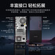 联想ThinkCentre P900c设计师游戏台式电脑主机(酷睿14代i7-14700F RTX4060Ti 32GDDR5 1T)国家补贴20%