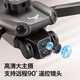 Beast Drone SG109Pro mit Bildschirm Fernbedienung der Luftfotografie High Definition Fernbedienung Flugzeug Flugzeug Quadcopter bürstenloser Kinder-Spielzeug Geschenkdrohne Einstiegsschildschafts-Fernbedienung Edition/HD-Luftfotografie/bürstenloser Motor Drei-Elektrik-Version [Zubehör Pack + Storage Pack + kostenlose Erneuerung]