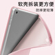 Budi eignet sich für das alte iPad2/3/4-Schutzhülle A1395 Apple A1458 Shell Tablet Case 3 Dreifach A1416 Silicon I Old Pad 2 Generation A1396 Full Cover 146 [dreifacher Seitenaufkleber] [mysteriöses Schwarz] IPAD 2/3/4 (9,7 Zoll) (9,7 Zoll) (9,7 Zoll)