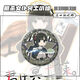 
Kaishi assassinate the maid Miss Mingtu assassinate the maid Miss Mingtu snow anime sun valley surrounding laser bar ji A3892 snow 58MM badge [bright film] bar ji
