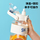 Shangtai Shotay Square Plastikbecher 1050 ml Kesselabdeckung Strohwasserbecher mit Griffgurt 4722 Weiß