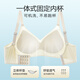 猫人无痕内衣女士夏季薄款冰丝凉感大胸显小胸聚拢透气收副乳美背文胸