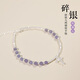 Time Bird Tanzanite Crushed Silver Several Liang Pure Silver Bracelet for Women Transfer Beads S925 Silver Light Luxury Jewelry Niche Design for Best Friend Tanzanite Crushed Silver Several Liang Bracelet