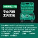 宝德丰汽修工具套装套筒扳手棘轮维修组合家用修车工具箱万能多功能小飞 12809 新款46件72齿套筒扳手套装