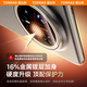 图拉斯【买一贈一】华为Mate70pro+镜头膜超清高透Mate70pro后摄像头钢化玻璃膜全屏覆盖防摔耐刮强保护 钛晶玻璃｜无损像素｜防摔耐刮 【双片装】华为mate70pro/70pro+通用