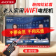 
Xiaxin Network WiFi Small TV Old Man Singing Opera Casino Senior Citizen News Live Portable Internet Radio WiFi Opera Player Support U disk Player Multi-functional Square Dance 15# Mid-screen Network Version/You can watch TV online with 64G Card Package [Comprehensive Video 1389 Songs]