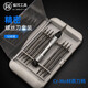 三栖虎福冈精密小螺丝刀套装工具十字一字手机拆机眼镜维修起子改锥 128件套精密维修组套FO-9227