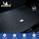 Michelin TPE trunk pads are suitable for Buick Enron Enco La Enco Viagra Regal GL8 car trunk pads Buick GL8 653T 17-25 years Black