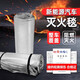 Car fire-fighting blanket, fire-fighting fire-retardant cloth, silicone glass fiber, high temperature resistance, special fire blanket for charging EMU, car fire-fighting blanket, new energy electric vehicle, high silica cloth, fire-proof blanket, national standard 6*9 meters, car fire-fighting blanket, glass fiber-double-sided silicone