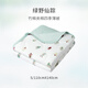 
nest designs baby quilt children's cotton cover quilt kindergarten air conditioner nap quilt four seasons wizard of Oz 110*140cm