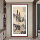 Manyu Qingsi ink painting landscape painting entrance door facing the door entrance decorative painting corridor aisle wall mural vertical hanging painting without punching GB116 Zheng Chang-Mangroves and Green Mountains 73*143cm red walnut wood grain aluminum frame + flash silver cloth