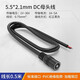 Huijun DC power supply male female cable 5A36V thick connecting cable connector cable 0.75 square DC5.5*2.1 female 50cm 2 pieces