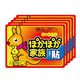 Warm baby warm patches, kangaroo warm patches, belly warm patches, self-heating insoles, foot warm patches, body warm patches, continuous heating and long-lasting, kangaroo warm patches, 5 pieces