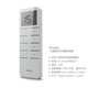 122/826 Electric Curtain Remote Control 270027602702250251 Duya DC1276B Battery (with Charging Cable)