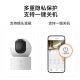 Made in JD.com Smart Camera V8 8-megapixel 4K Ultra-Definition Home Surveillance Camera AI Humanoid Detection One-Touch Call Full Color Night Vision